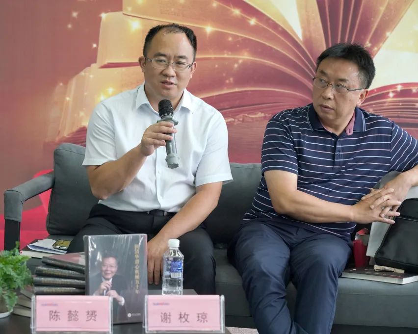 税企互动，这场念书分享会超有料！