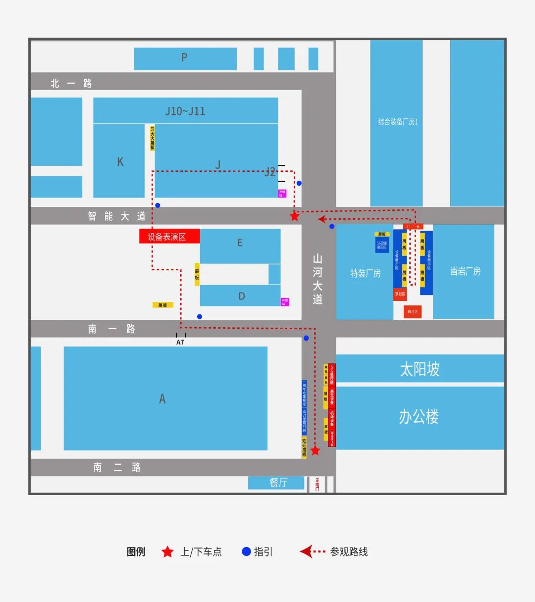 倒计时5天！带你解锁ezweb易利娱乐平台智能“915”逛展新姿势