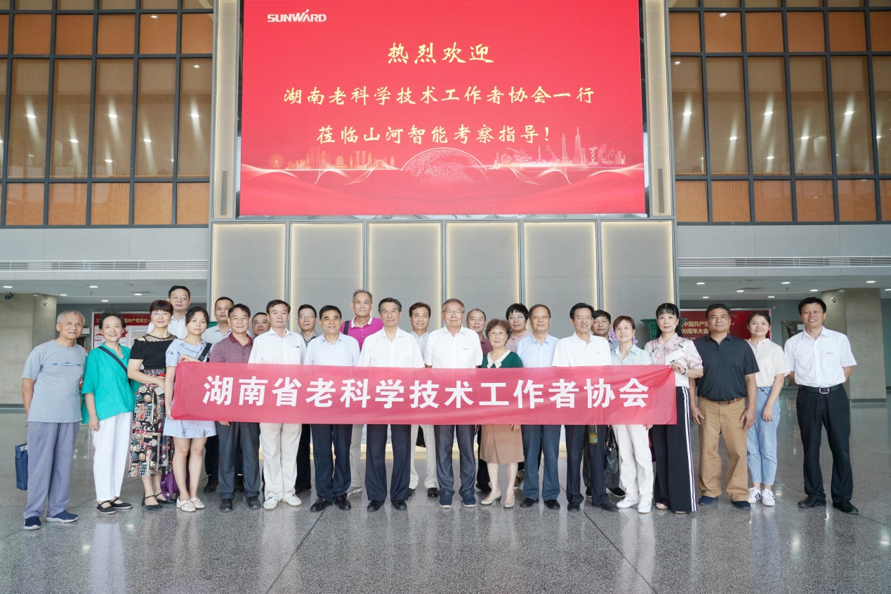 湖南省老科学手艺事情者一行到访ezweb易利娱乐平台智能