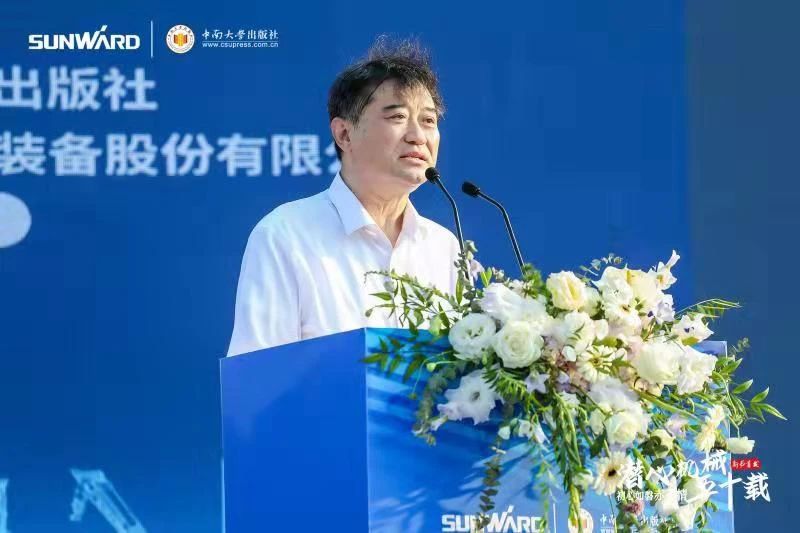 《何清华潜心机械五十年》新书宣布，背后尚有这些故事