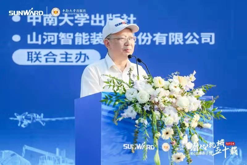 《何清华潜心机械五十年》新书宣布，背后尚有这些故事