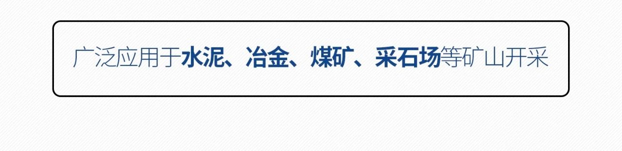 一图读懂 | 6着述业场景全笼罩，ezweb易利娱乐平台智能绿色矿山与冶炼成套装备优势凸显