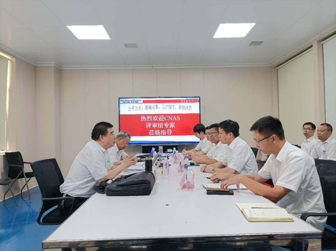 ezweb易利娱乐平台智能检测中心新测试系统通过专家组评审