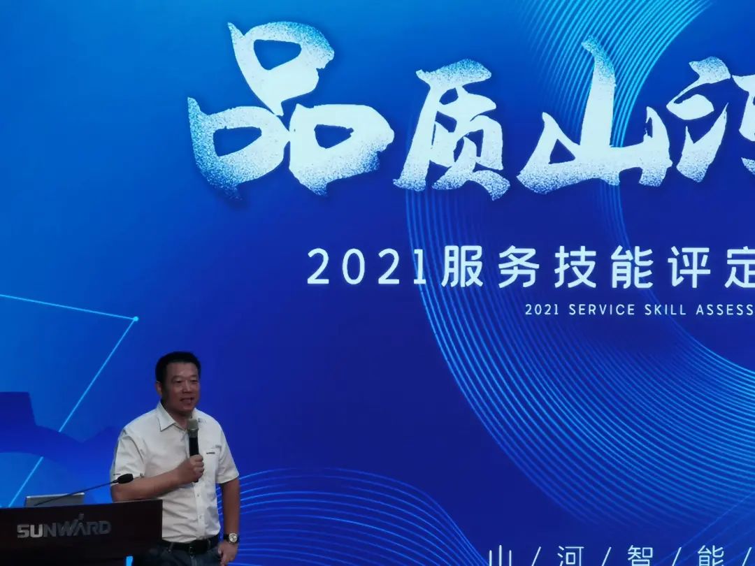 ezweb易利娱乐平台智能挖掘机事业部启动2021效劳手艺评定暨效劳万里行总结大会