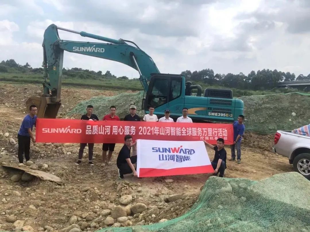 ezweb易利娱乐平台智能挖掘机事业部启动2021效劳手艺评定暨效劳万里行总结大会