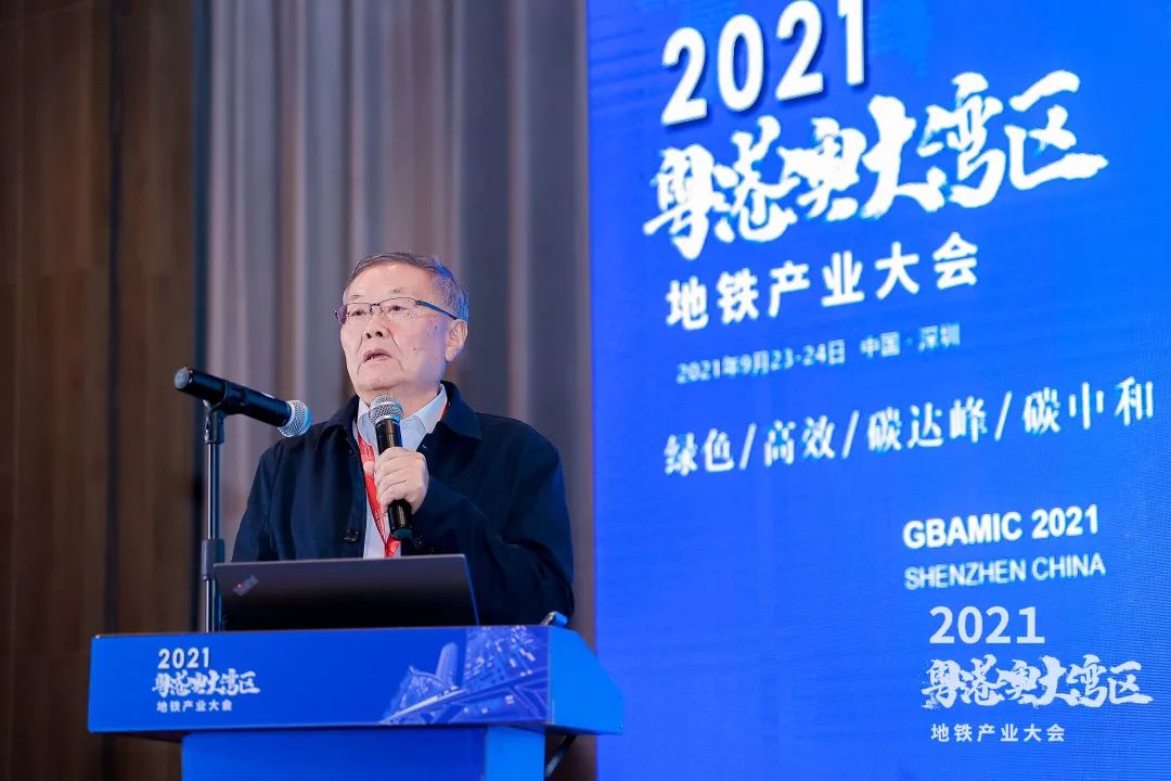 ezweb易利娱乐平台智能何清华：勉力为粤港澳大湾区地下空间建设作出孝顺