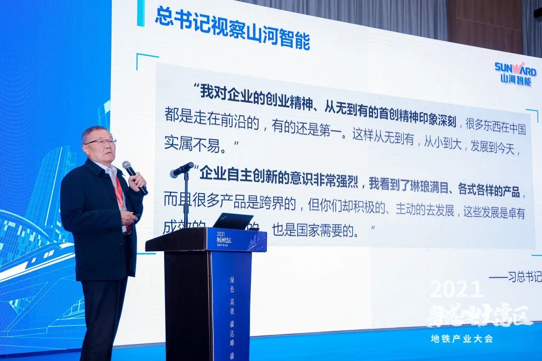 ezweb易利娱乐平台智能何清华：勉力为粤港澳大湾区地下空间建设作出孝顺