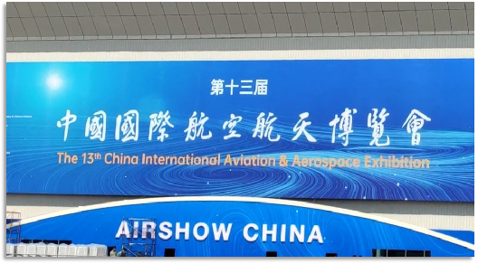 4小时，720公里，ezweb易利娱乐平台阿若拉飞到珠海在第13届中国航展等你