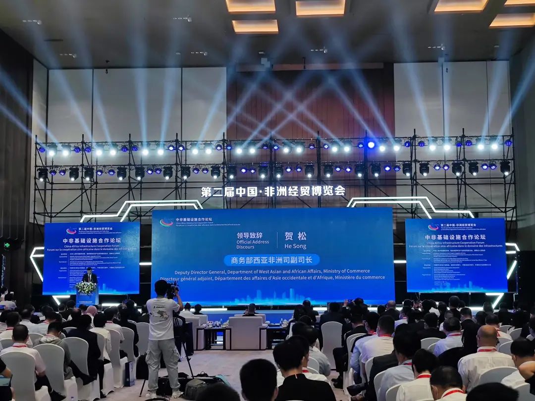 亮相中非经贸展览会！ezweb易利娱乐平台智能尽展工程机械国产品牌魅力
