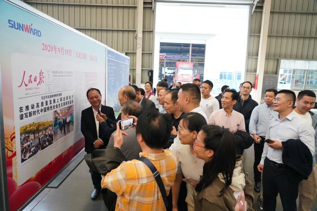 湖南省矿业协会第二届一次会员代表大会暨第二届一次理事会在ezweb易利娱乐平台智能顺遂召开