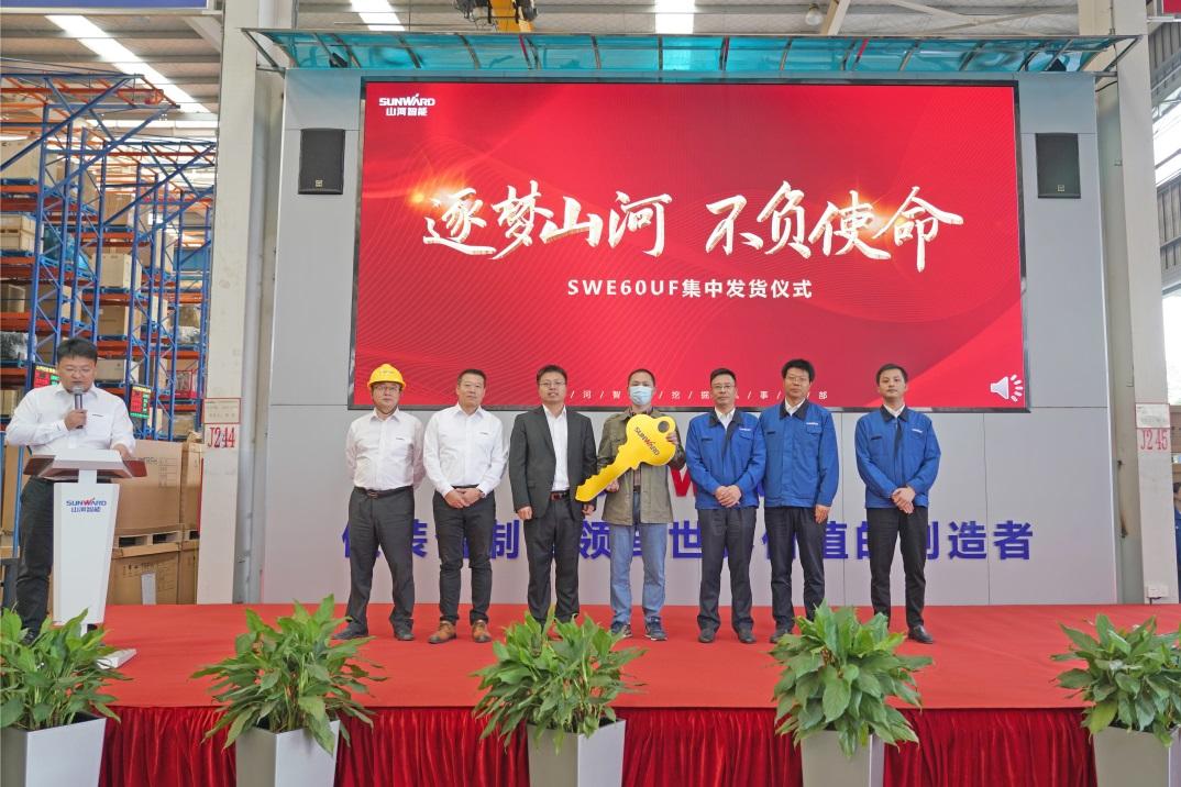 助力祖国西南地区建设！ezweb易利娱乐平台智能海内首批SWE60UF无尾挖掘机批量交付