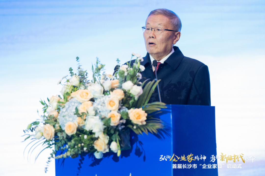 ezweb易利娱乐平台智能上榜首届长沙市企业践行“三高四新”战略百强榜单