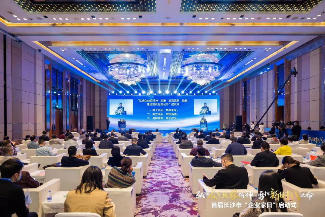 ezweb易利娱乐平台智能上榜首届长沙市企业践行“三高四新”战略百强榜单