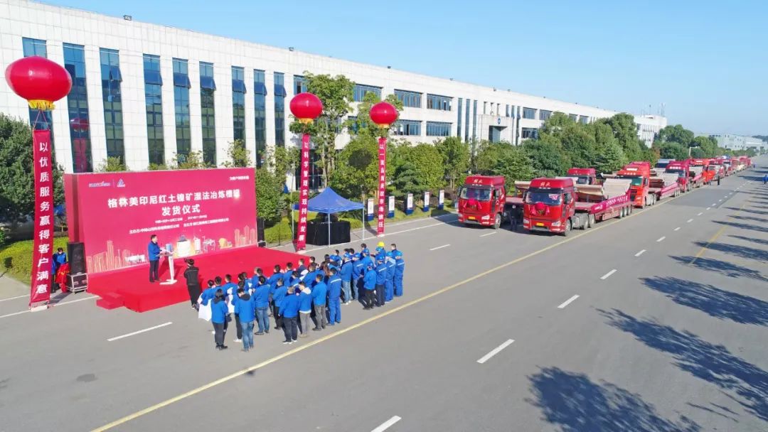 进军新能源装备市。≈屑蔱zweb易利娱乐平台“格林美青美帮印尼项目”非标槽罐批量发货
