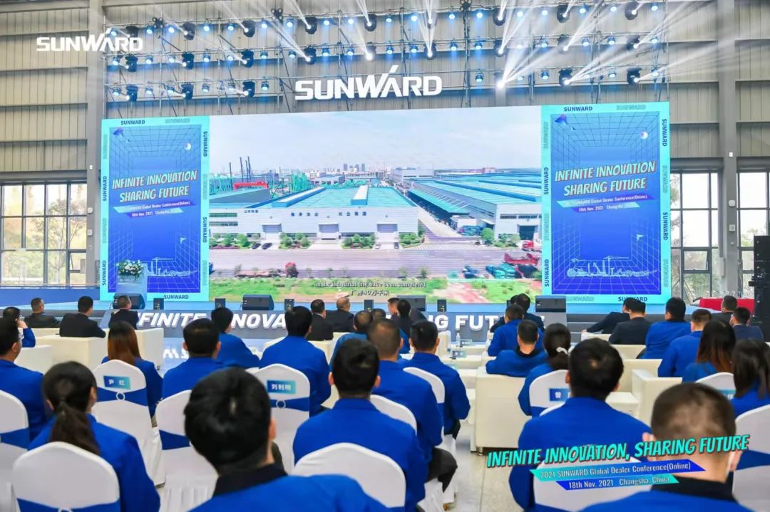 加速推进国际市场结构！ezweb易利娱乐平台智能2021全球署理商大会乐成召开