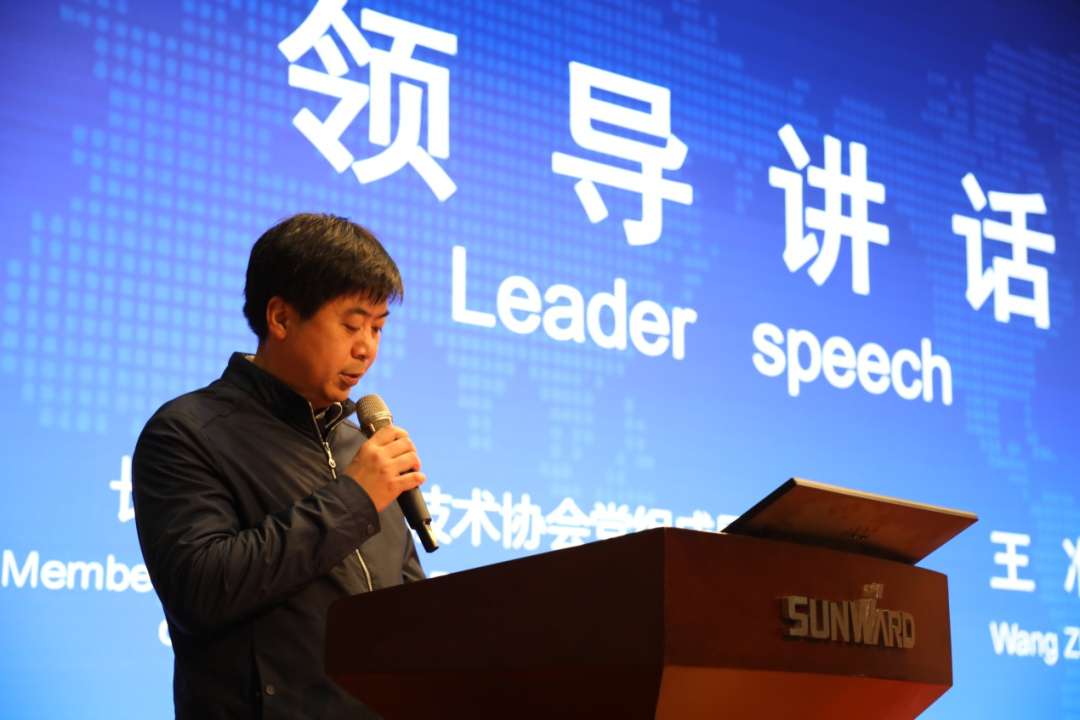 2021年“一带一起”（长沙）科技相助交流会在ezweb易利娱乐平台智能召开