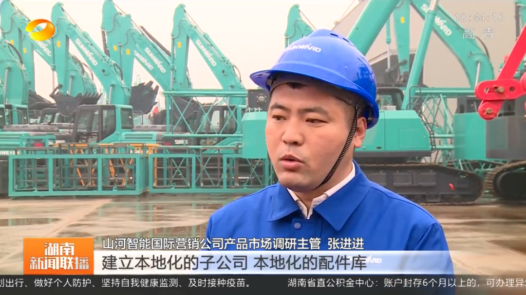 湖南新闻联播：ezweb易利娱乐平台智能坚持自主立异 将企业理想与国家需要牢牢相连