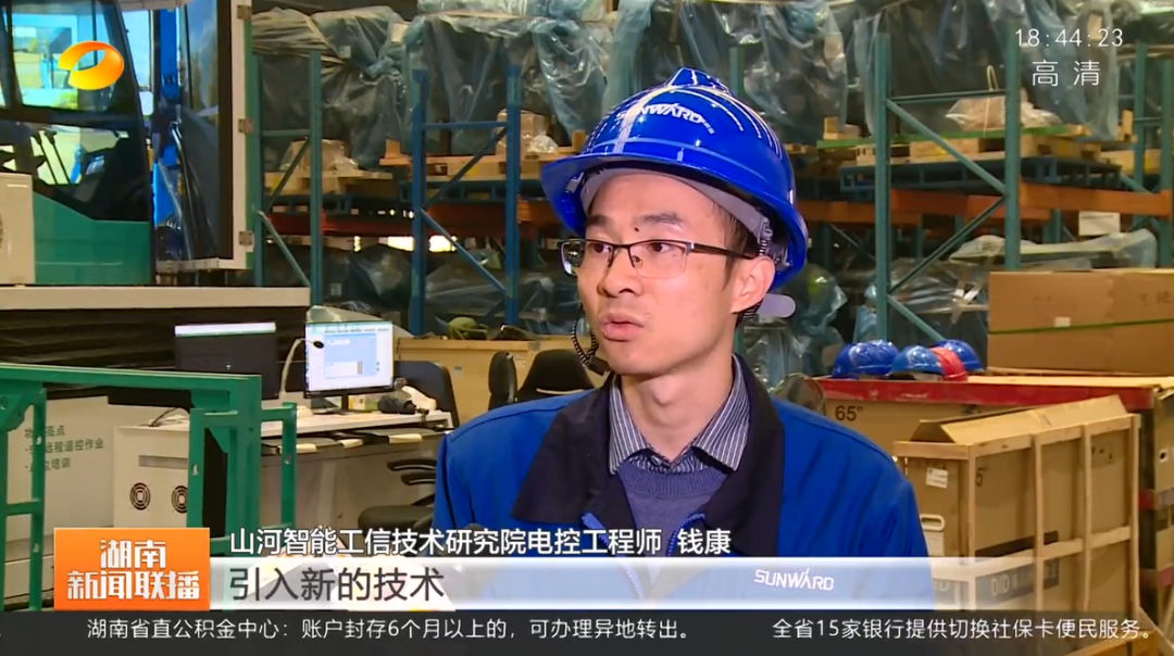 湖南新闻联播：ezweb易利娱乐平台智能坚持自主立异 将企业理想与国家需要牢牢相连