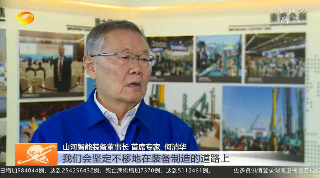湖南新闻联播：ezweb易利娱乐平台智能坚持自主立异 将企业理想与国家需要牢牢相连