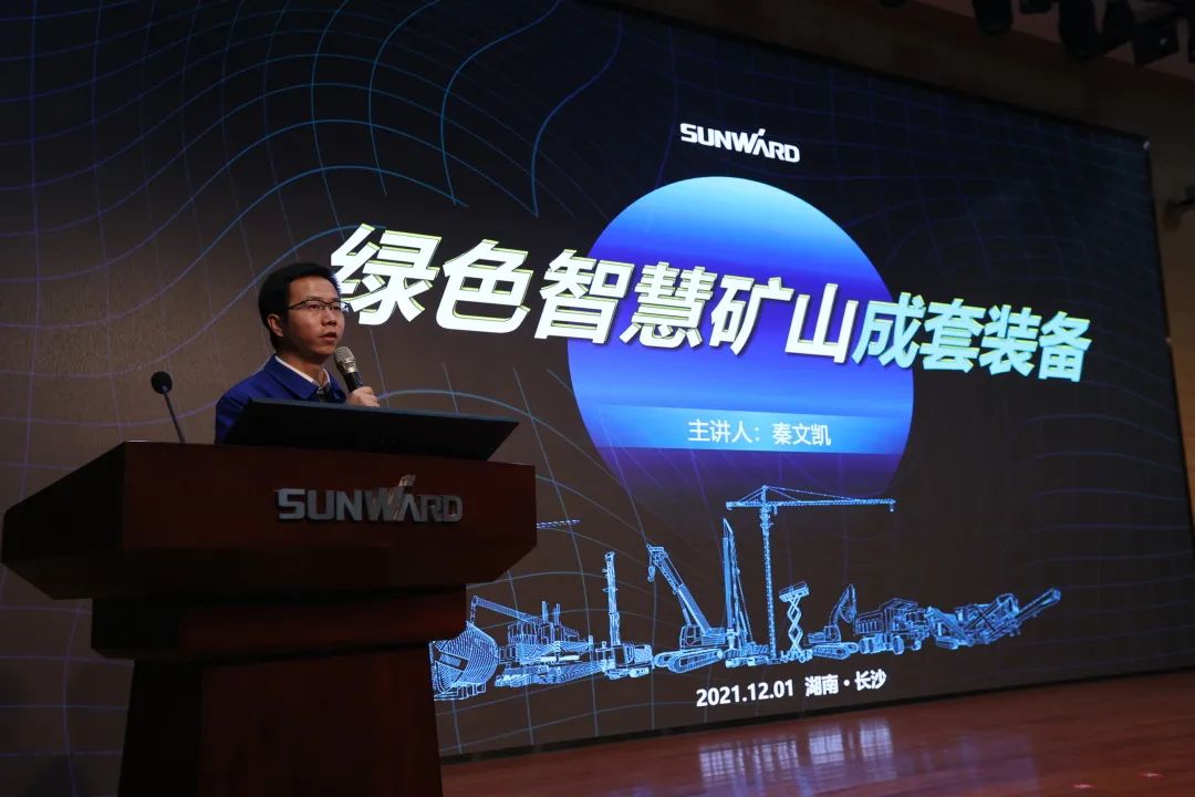 全球首创5G+智能钻机重磅宣布，ezweb易利娱乐平台智能倾力打造绿色智慧矿山成套装备
