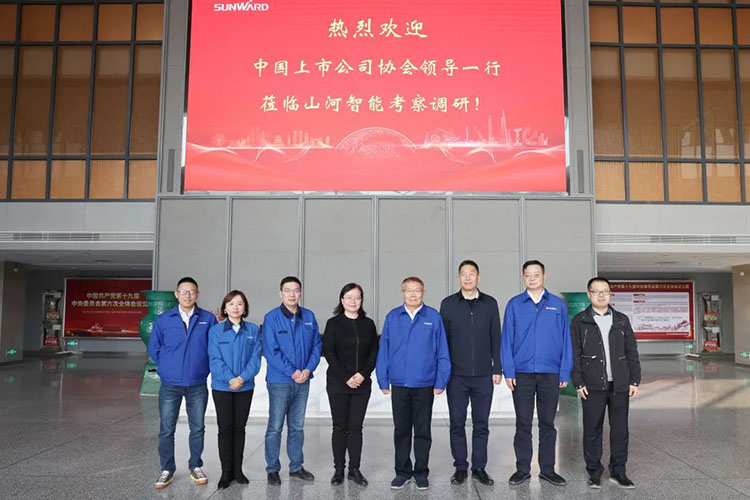 中国上市公司协会党委委员、副秘书长刘翠兰一行调研ezweb易利娱乐平台智能
