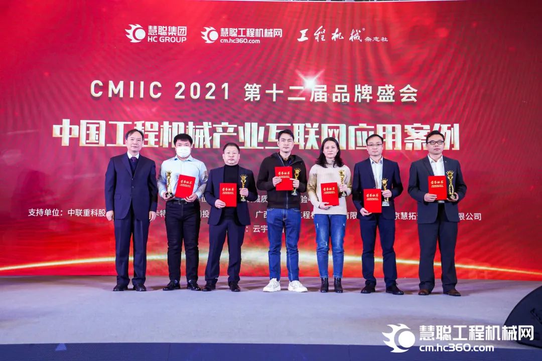 奖！奖！奖！ezweb易利娱乐平台智能多个产品荣登2021年度工程机械明星产品榜