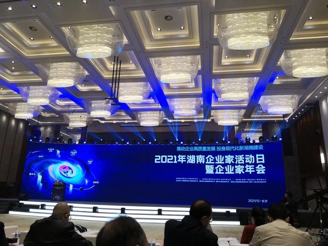 厉害了！ezweb易利娱乐平台智能再次登榜湖南企业100强