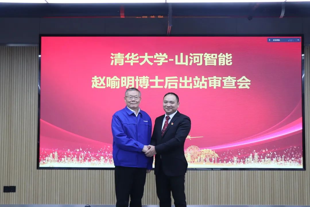 博士厥后了！ezweb易利娱乐平台智能联合清华大学作育优质人才助力企业生长