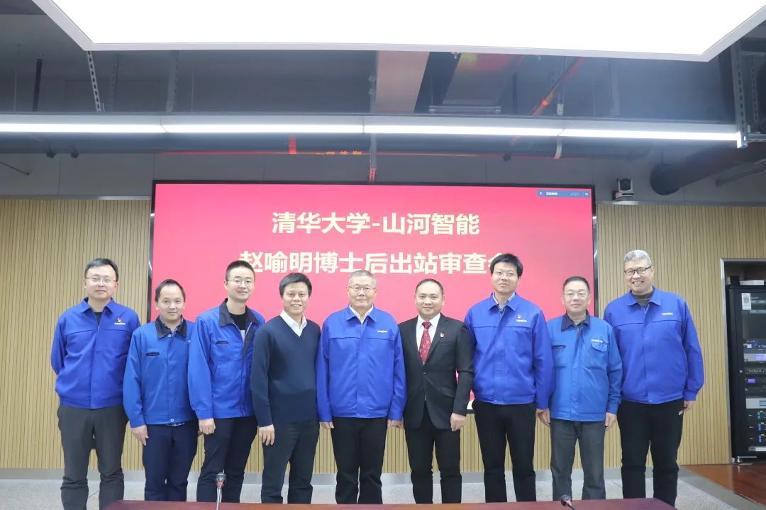 博士厥后了！ezweb易利娱乐平台智能联合清华大学作育优质人才助力企业生长