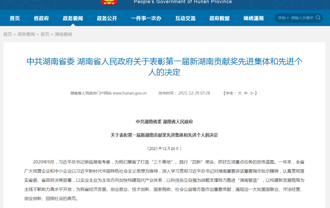 ezweb易利娱乐平台(唯一)官网登录入口