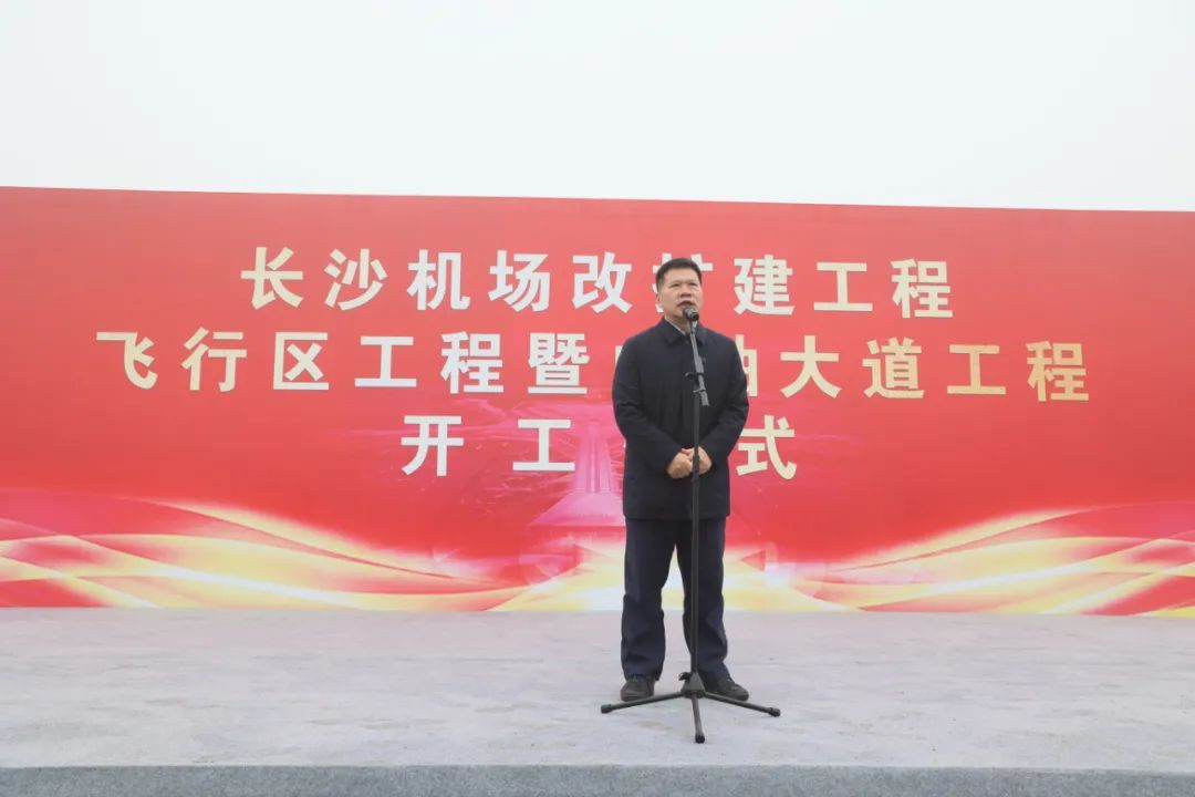 “ezweb易利娱乐平台绿”精彩亮相！ezweb易利娱乐平台智能装备周全助力长沙机场改扩建项目