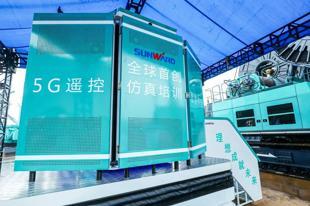 多款产品问鼎天下之最！ezweb易利娱乐平台智能地下工程装备全球宣布会乐成举行