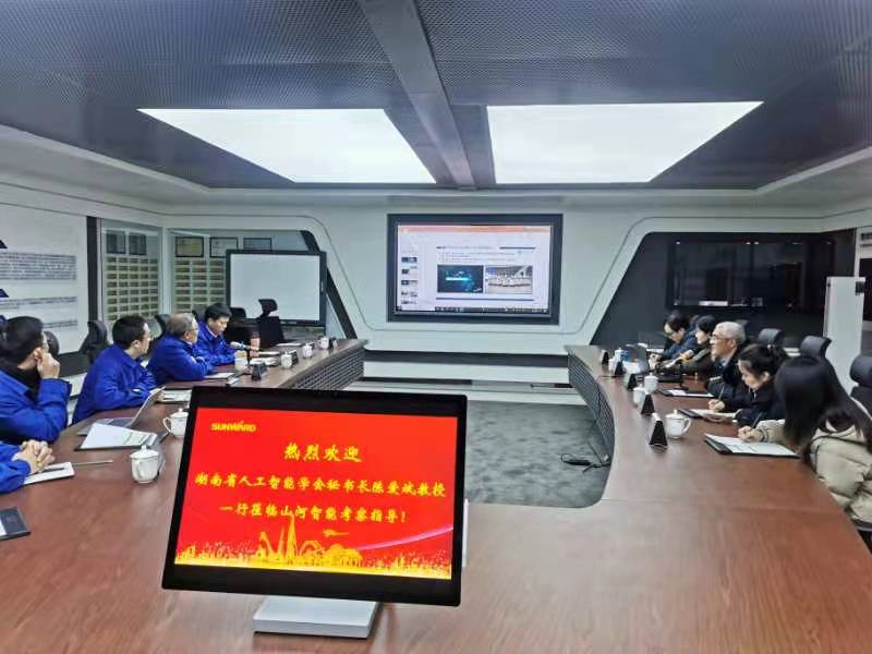 湖南省人工智能学会秘书长陈爱斌一行考察调研ezweb易利娱乐平台智能