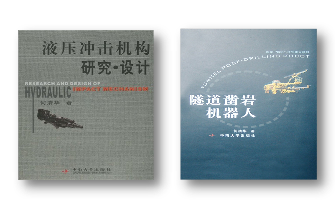 开门红！ezweb易利娱乐平台智能凿岩装备实现新年首单发货