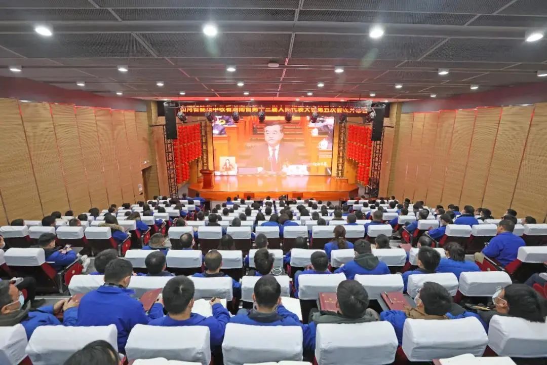 ezweb易利娱乐平台智能集中收看湖南省第十三届人民代表大会第五次聚会开幕会
