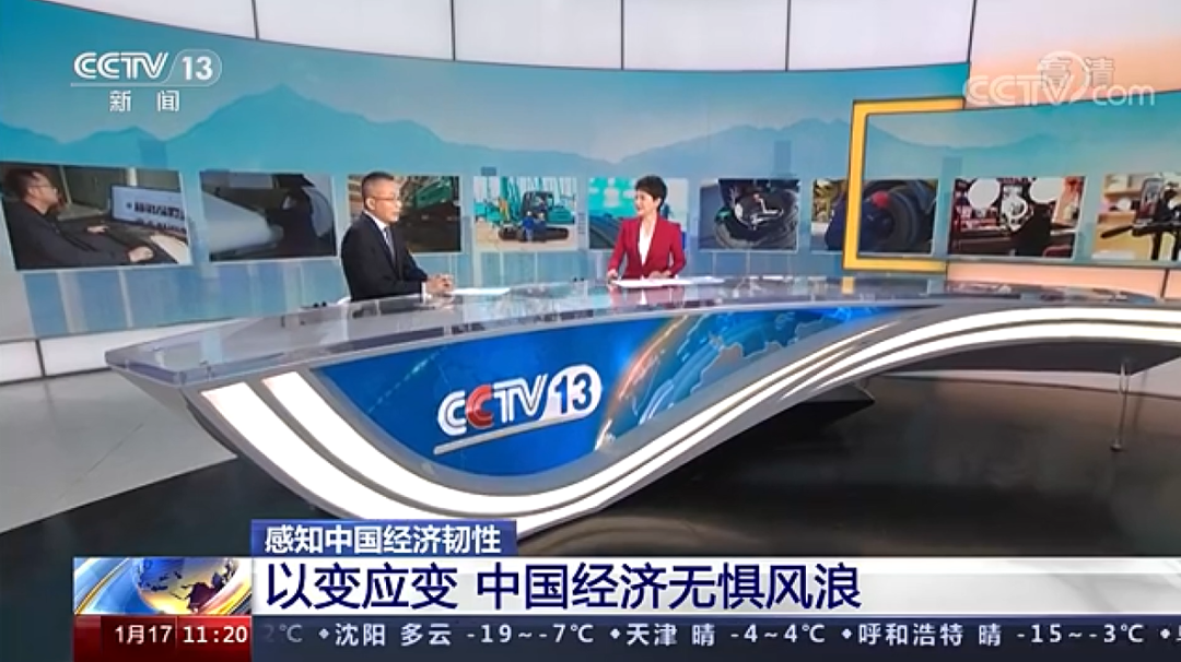 央视新闻：ezweb易利娱乐平台智能以变应变 练出内功 稳操“金刚钻”