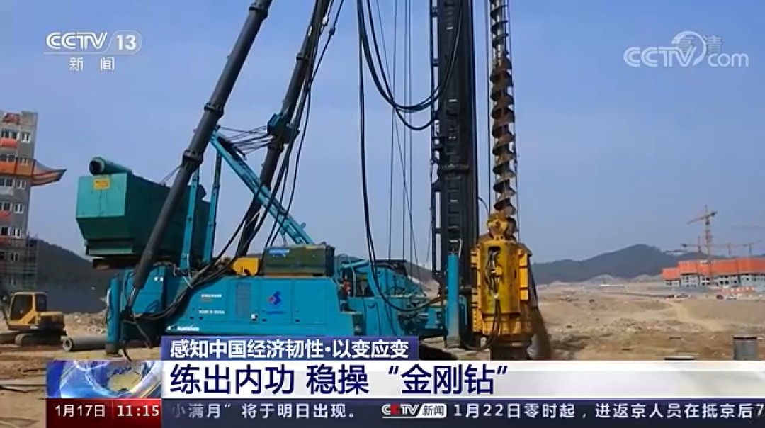 央视新闻：ezweb易利娱乐平台智能以变应变 练出内功 稳操“金刚钻”