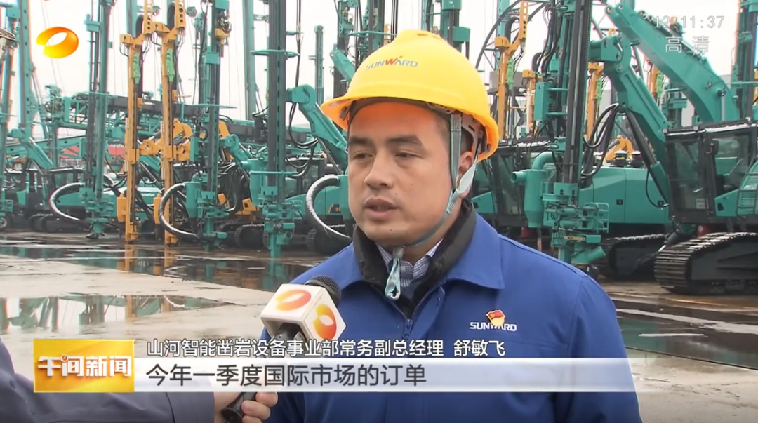 湖南卫视：企业复工复产忙，开启新年新篇章