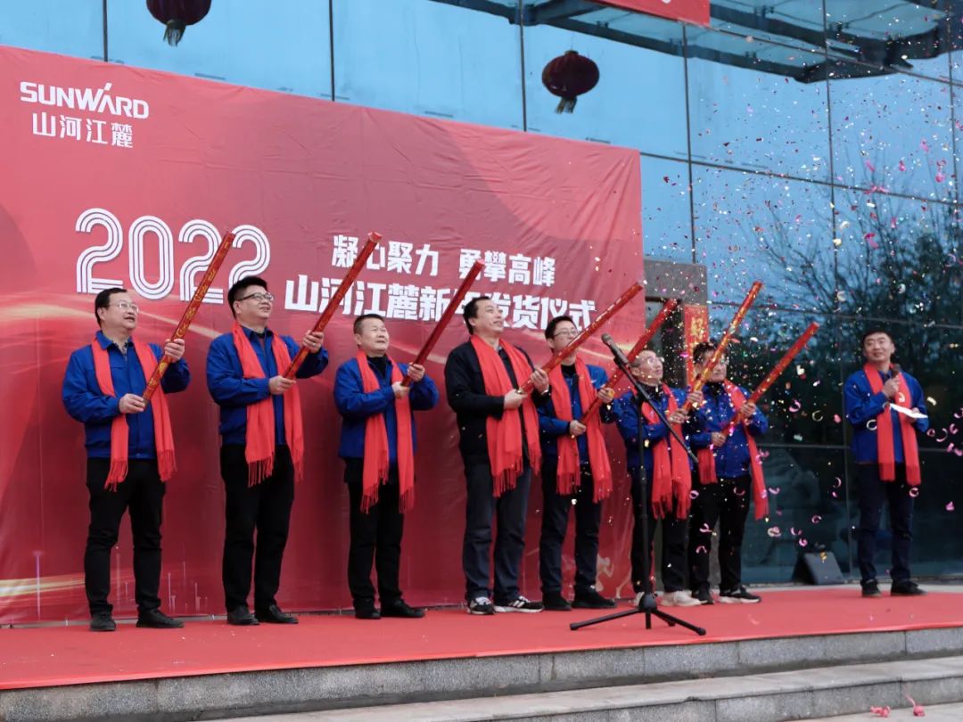 “虎”力全开！ezweb易利娱乐平台江麓开门红发货仪式盛大举行