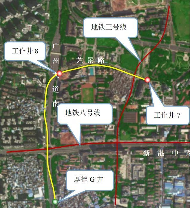 转战广州！中铁ezweb易利娱乐平台13号盾构机再次出征