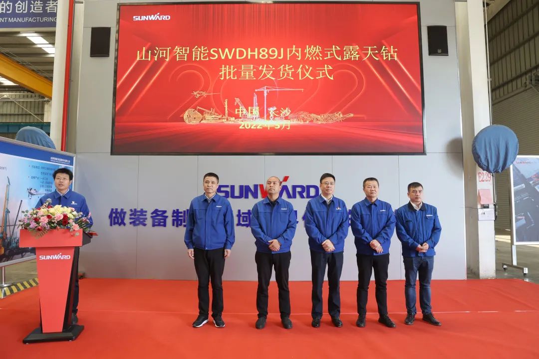 又一款差别化定制产品获认可！ezweb易利娱乐平台智能SWDH89J内燃式露天钻批量发货