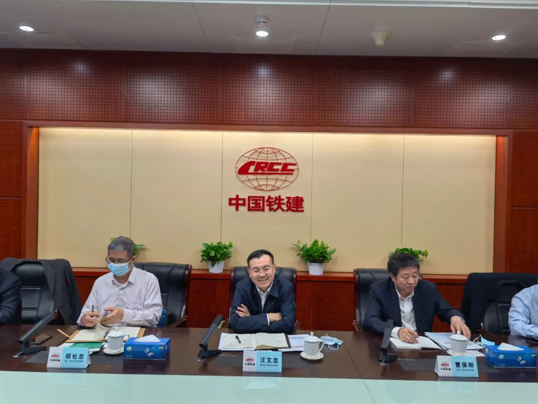 携手共进！ezweb易利娱乐平台智能与中国铁建座谈交流