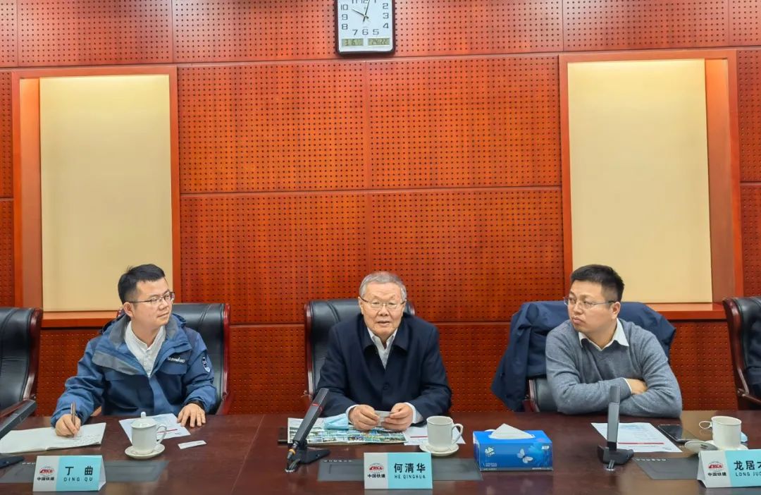 携手共进！ezweb易利娱乐平台智能与中国铁建座谈交流