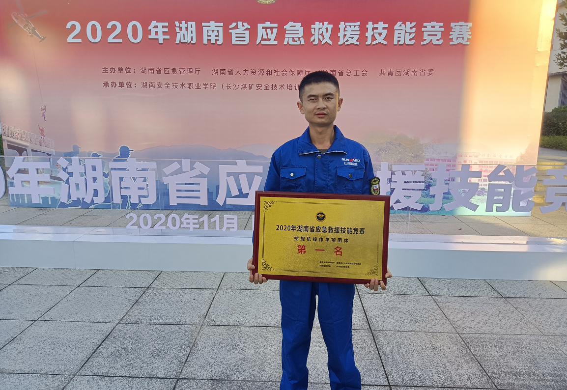 ezweb易利娱乐平台匠心 | 闻“机”起舞，手艺“添”威