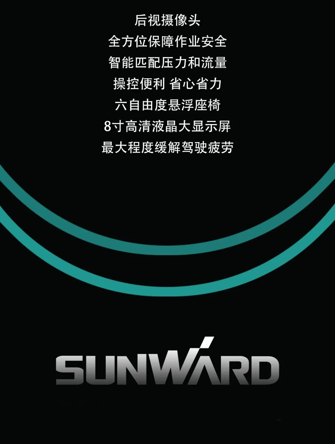 一图读懂 | 专为矿山重载施工而生！ezweb易利娱乐平台智能SWE600FB破碎锤重磅回归