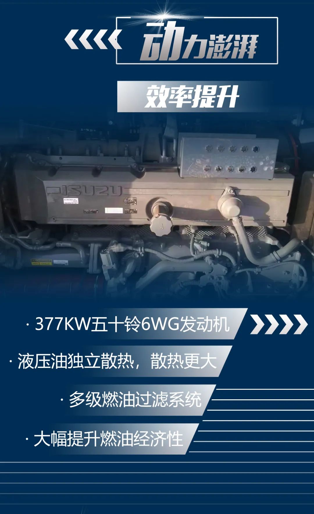 一图读懂 | 又一矿山重载施工利器！ezweb易利娱乐平台智能SWE650FB破碎锤重磅亮相