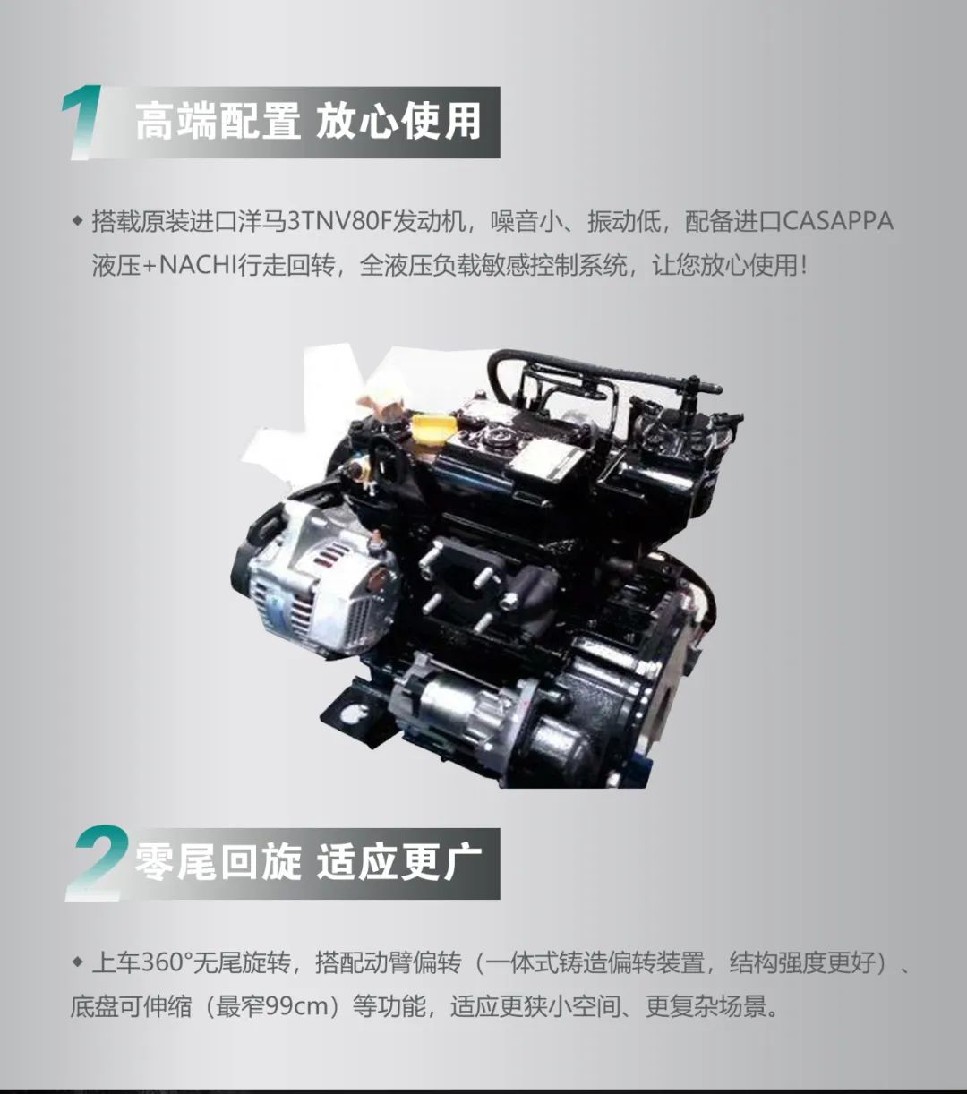 一图读懂 | 国产品牌欧洲销冠！这款ezweb易利娱乐平台智能细小挖超值