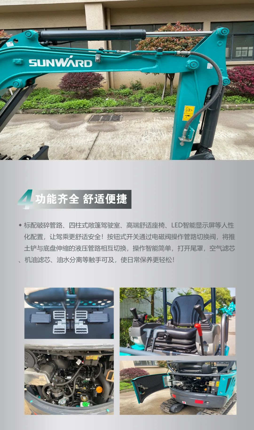 一图读懂 | 国产品牌欧洲销冠！这款ezweb易利娱乐平台智能细小挖超值