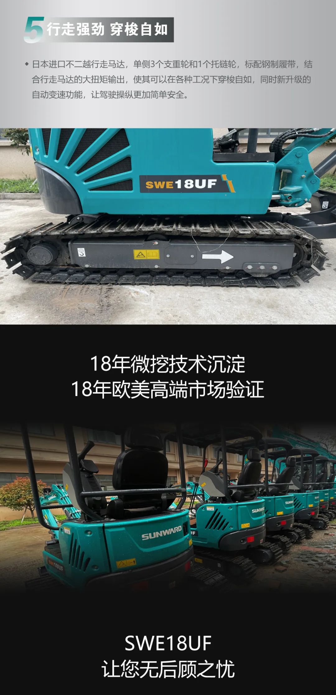 一图读懂 | 国产品牌欧洲销冠！这款ezweb易利娱乐平台智能细小挖超值