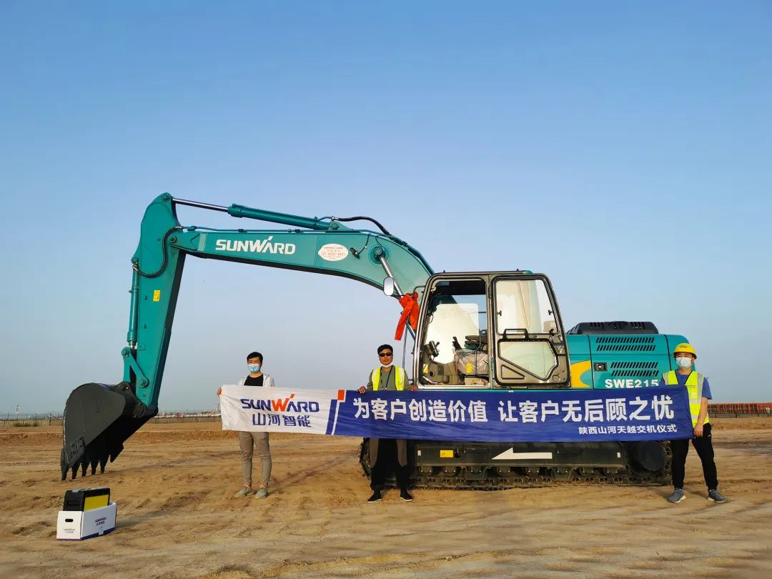 冲、冲、冲！带您感受ezweb易利娱乐平台智能挖掘机火热交机时刻
